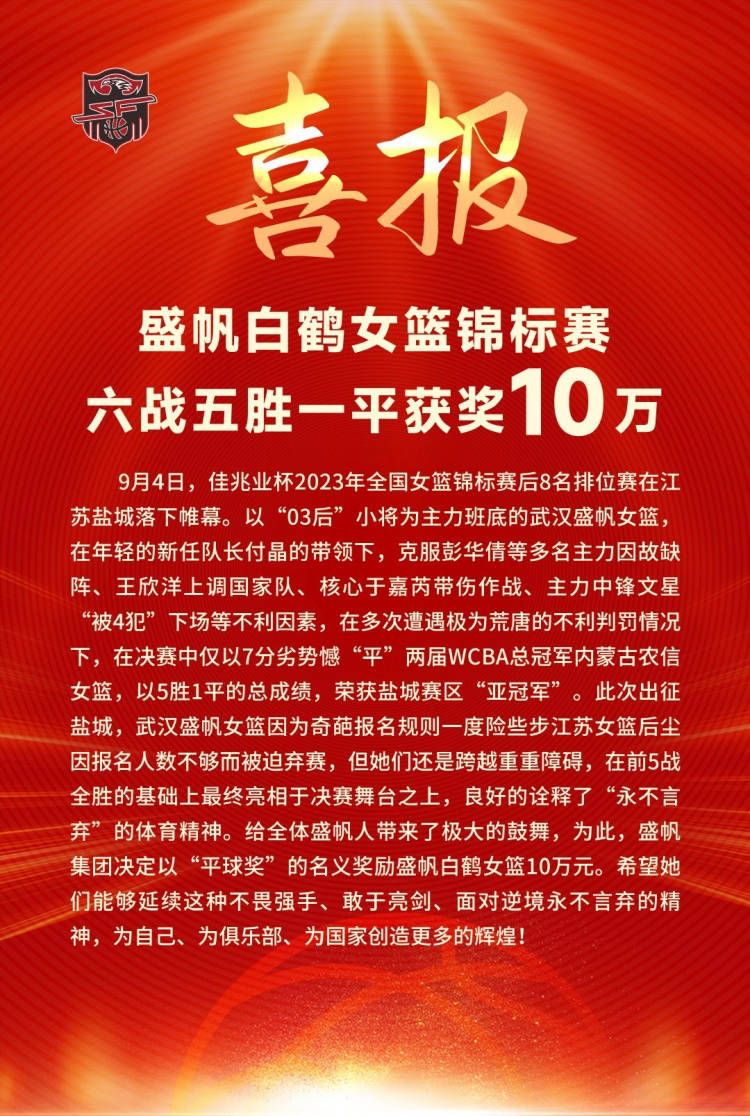 如果姆巴佩不与巴黎圣日耳曼续约，皇马将尝试免签姆巴佩。